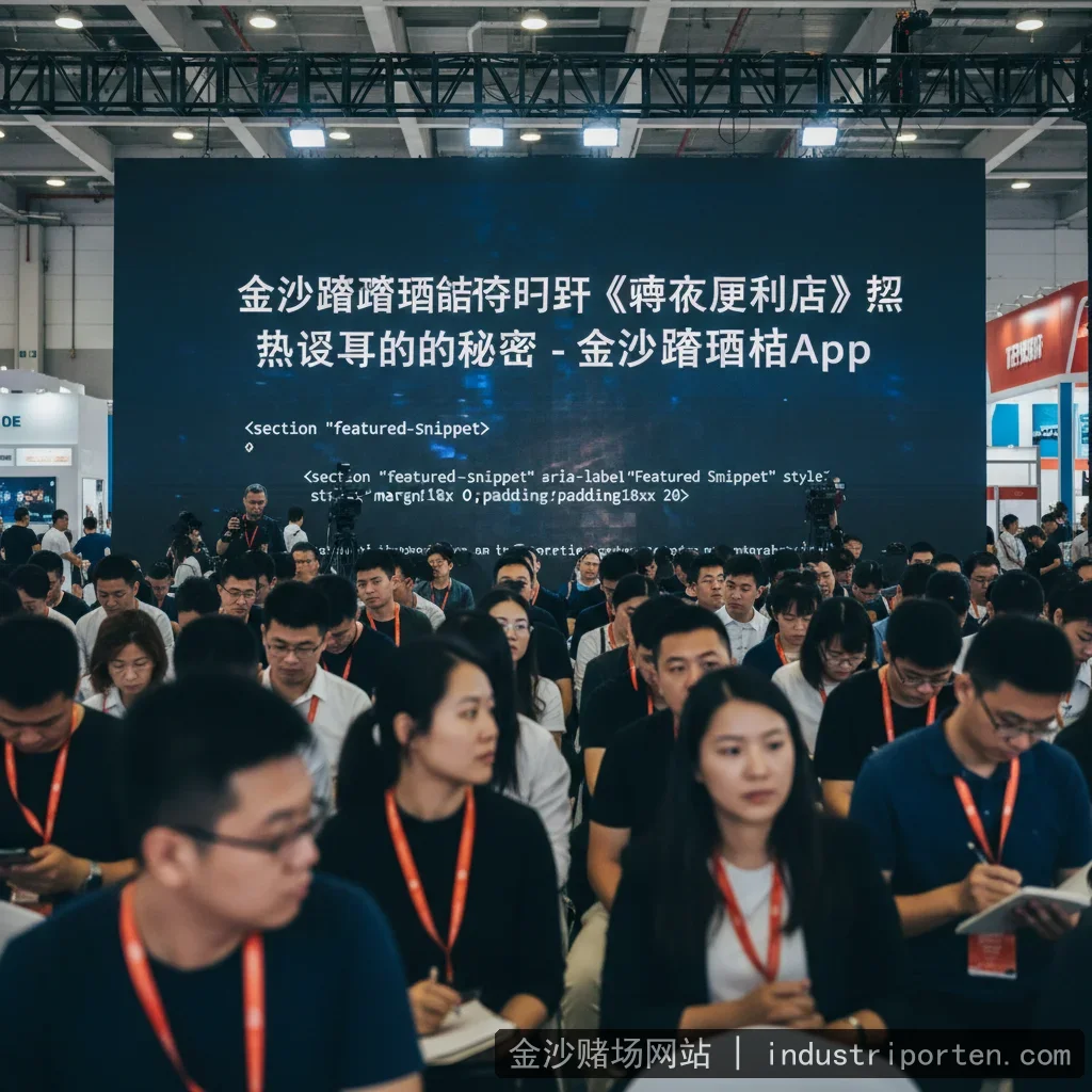 金沙赌场网站 - 金沙赌场网站解读短剧《深夜便利店》热议背后的秘密 - 金沙赌 配图1