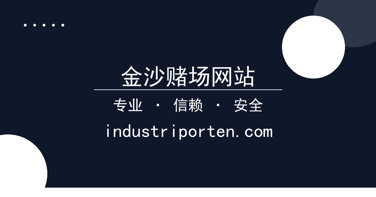 金沙赌场网站 - 《花月杀手》首映引爆热议：斯科塞斯新作是否超越经典？ 配图1