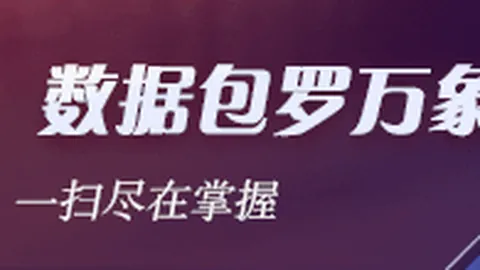 热门游戏新版本，独家内容引玩家热议